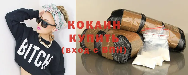 купить наркоту  Белогорск  Cocaine Колумбийский 