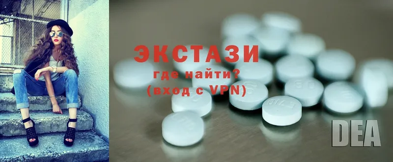 Ecstasy 99%  это официальный сайт  Белогорск 